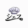 Profile image of シェフRPG