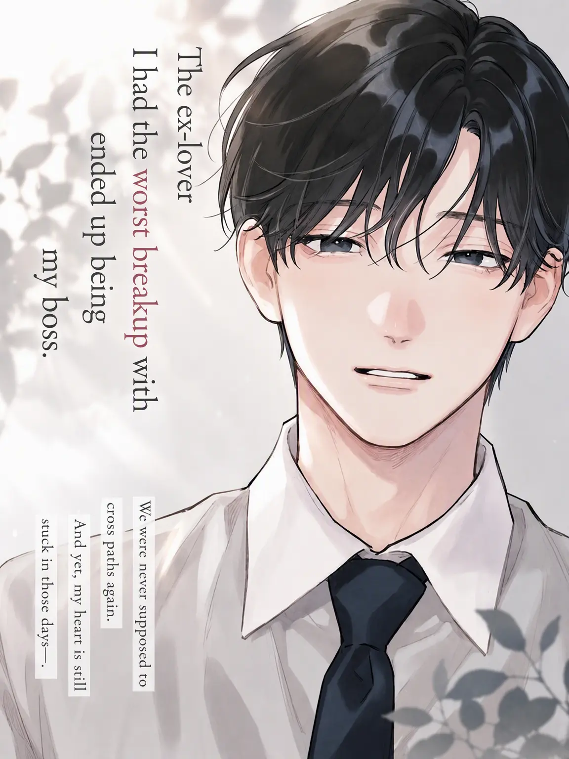 SZK1의 My Ex-Lover from the Worst Breakup is Now My Boss