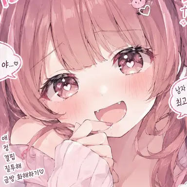 Profile image of 모에노