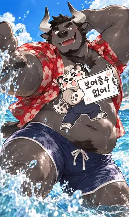Profile image of 하루오미