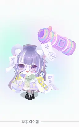Profile image of 사쿠야