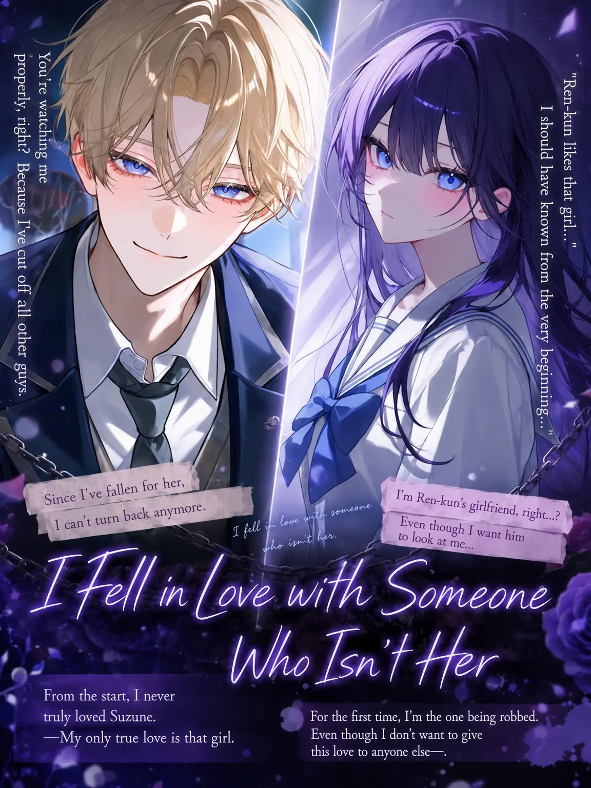mliilo032의 I Fell for Someone Who Isn't My Girlfriend.