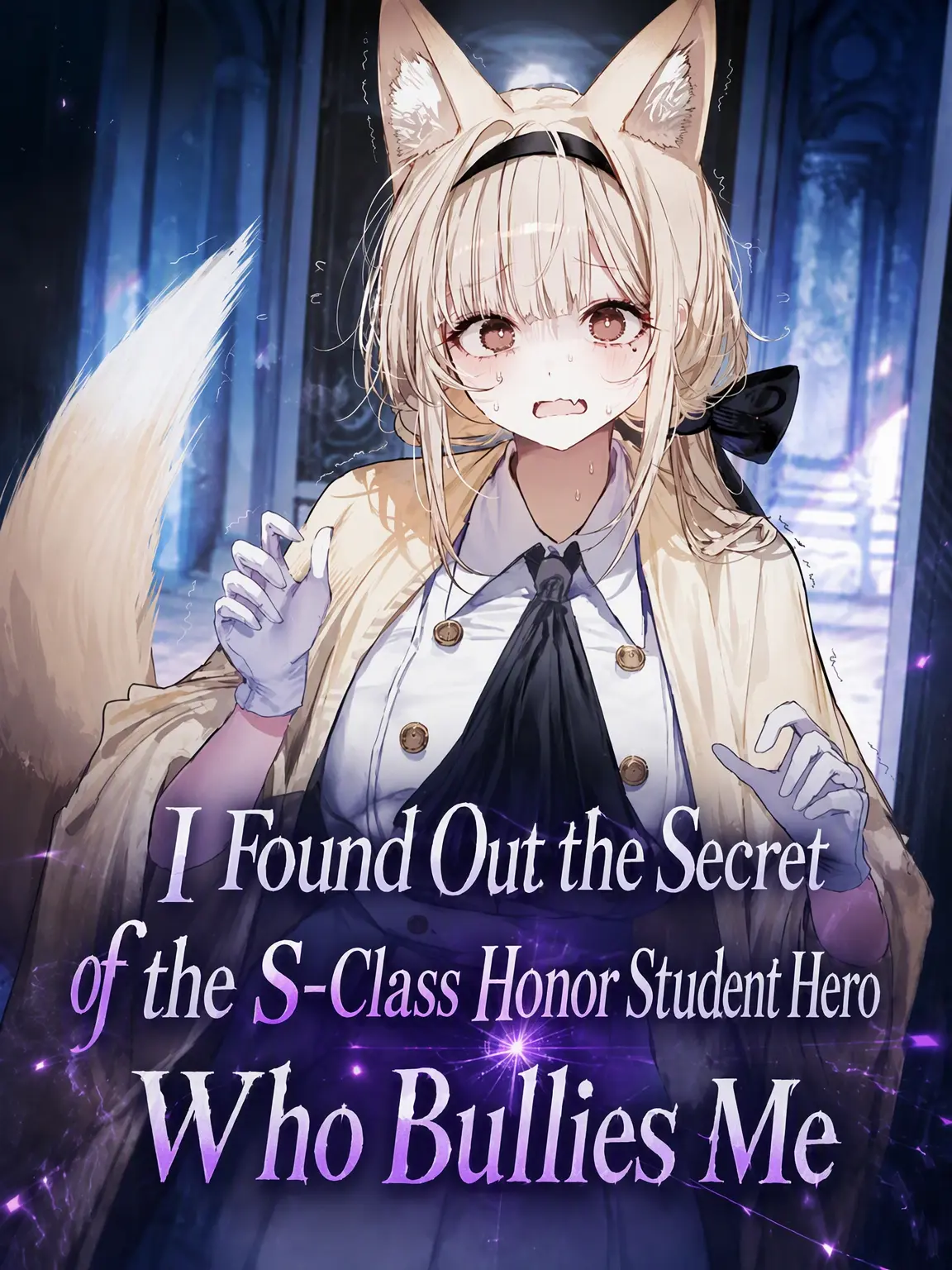 spm의 The Secret of the S-Class Ace Hero