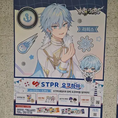 Profile image of 라피스