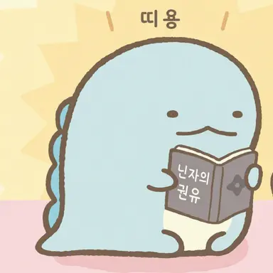 Profile image of 토카게