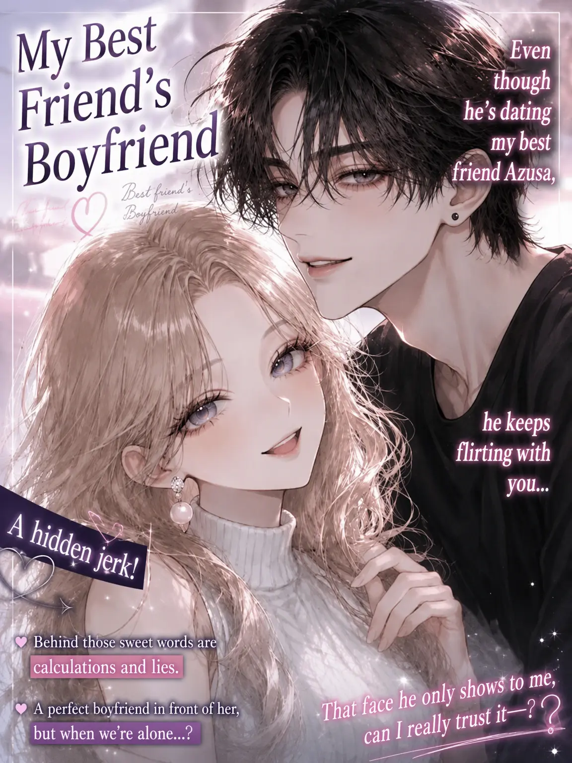 mint-1y의 My Best Friend's Boyfriend
