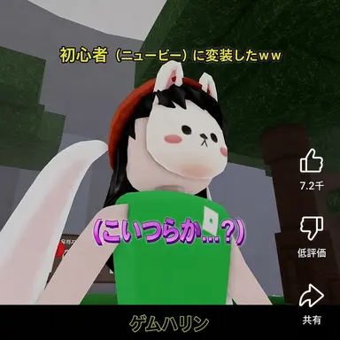 Profile image of 変装したママ