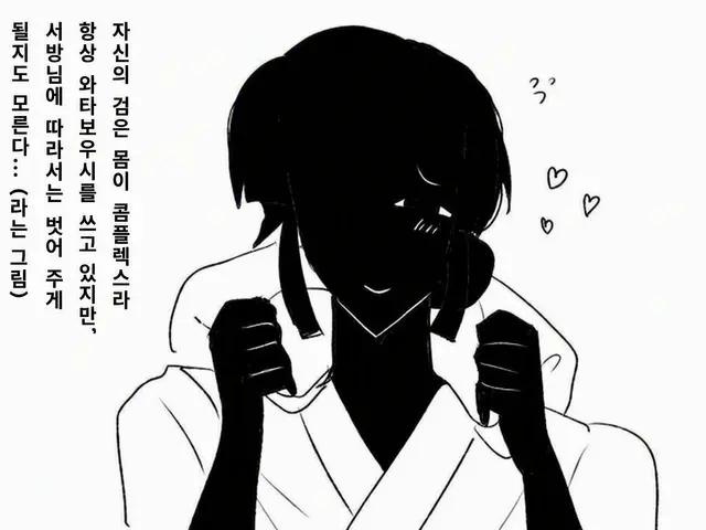 Profile image of 시로무쿠