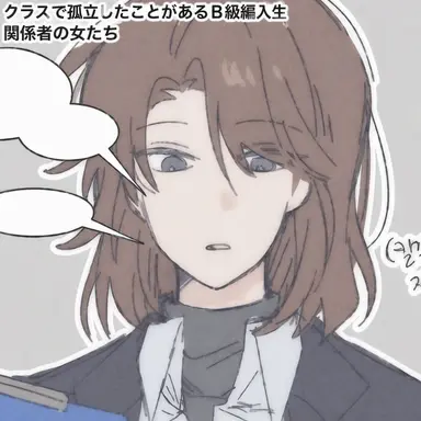 Profile image of ジャムトゥル