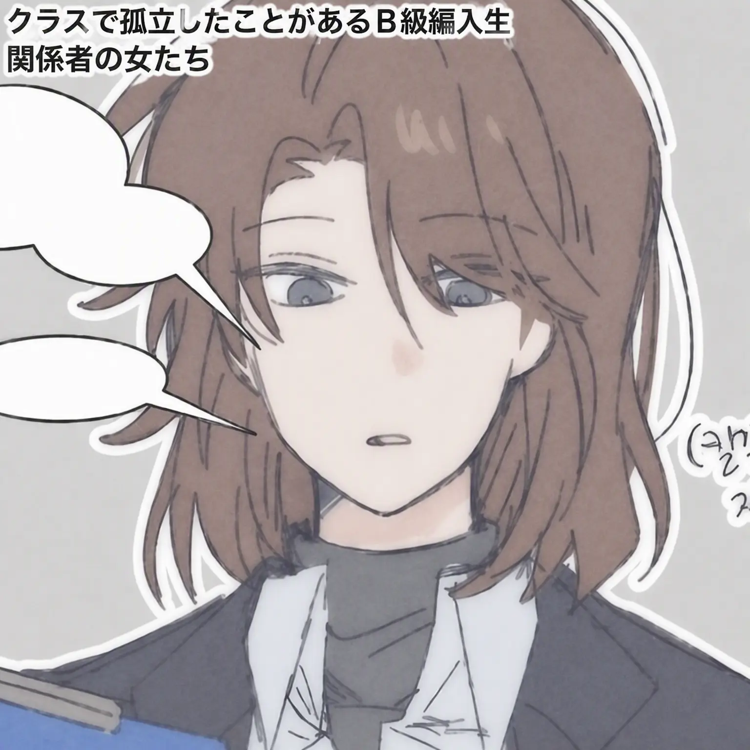 OvalFear7109의 未捜班 個人用