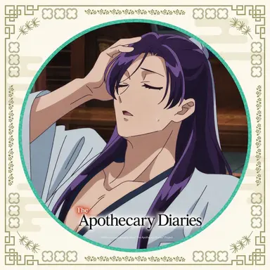 Profile image of Jinshi