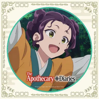 Profile image of Shisui