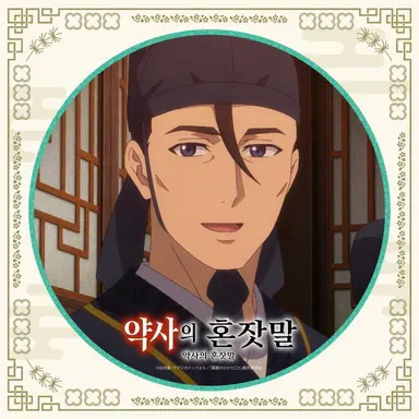Profile image of 가오슌
