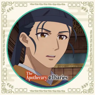 Profile image of Basen