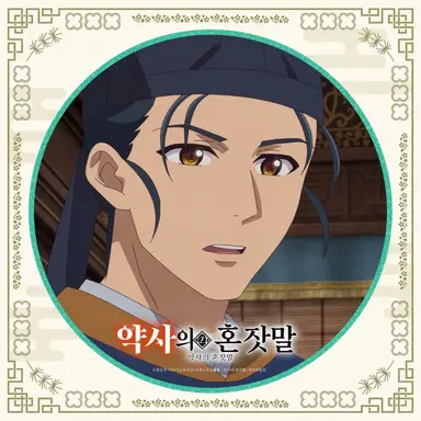 Profile image of 바센
