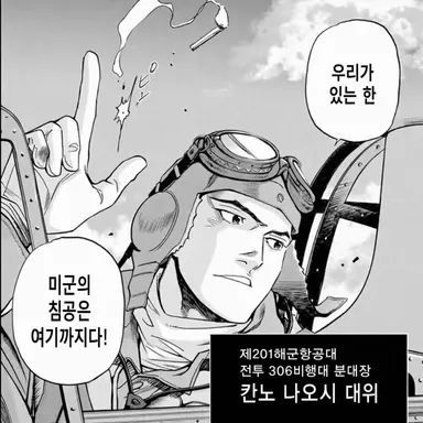 Profile image of 칸노 나오시