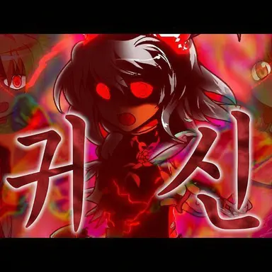 Profile image of 후와 카이타케