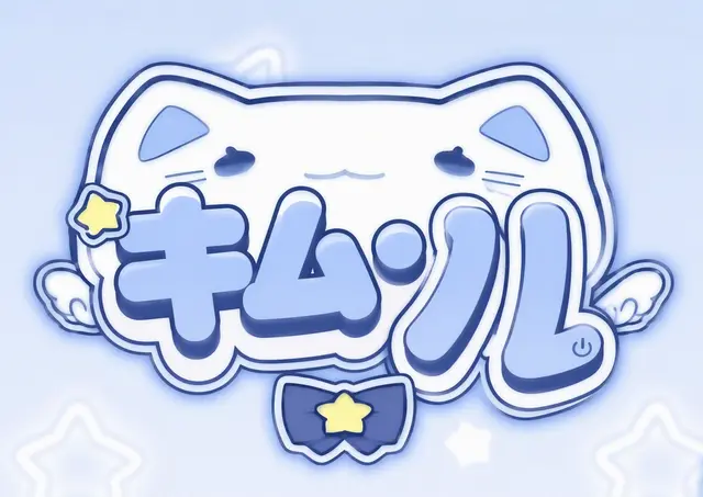 Profile image of キム・ハル