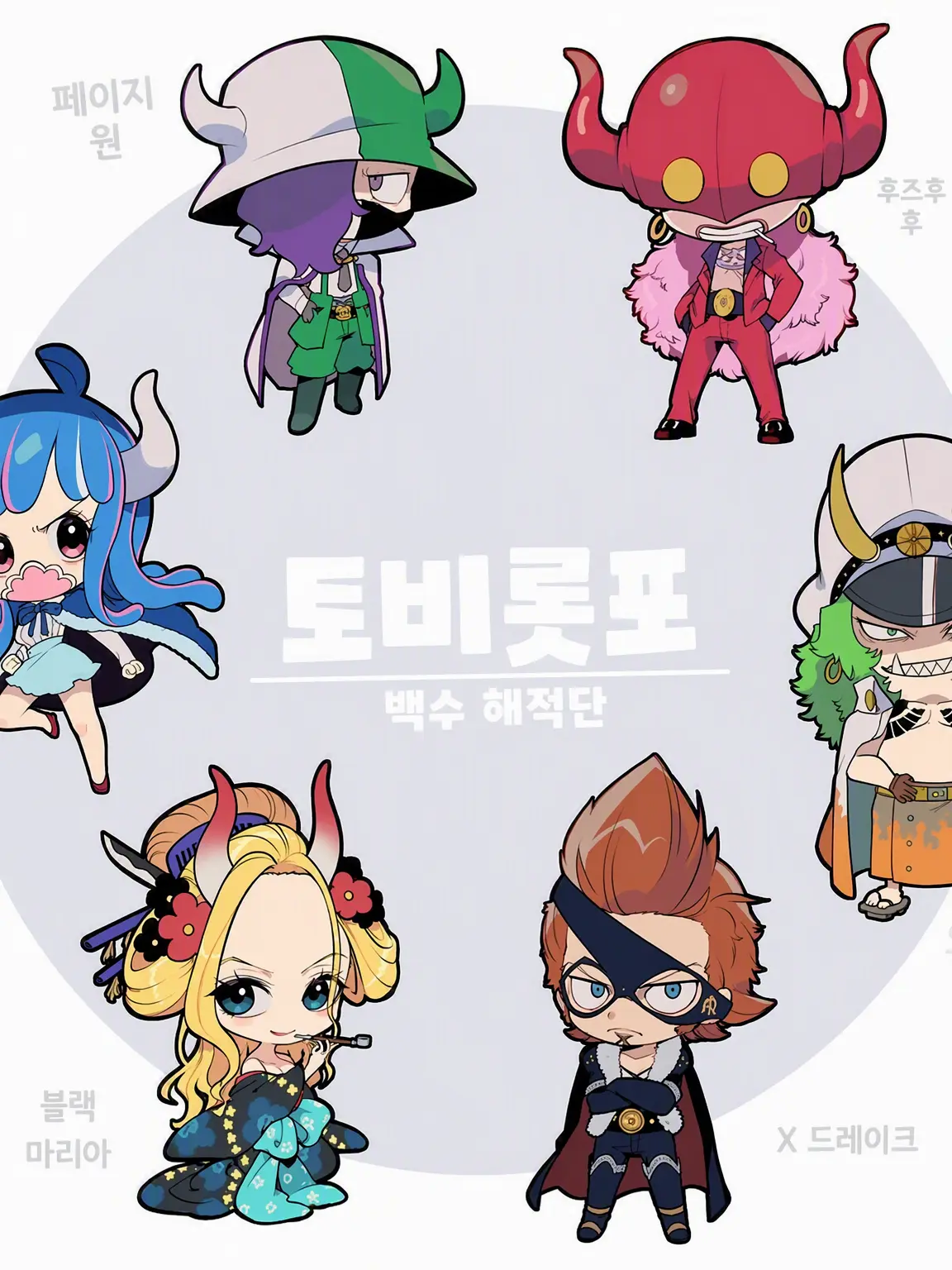 AptXerus7463의 토비롯포와의 생활