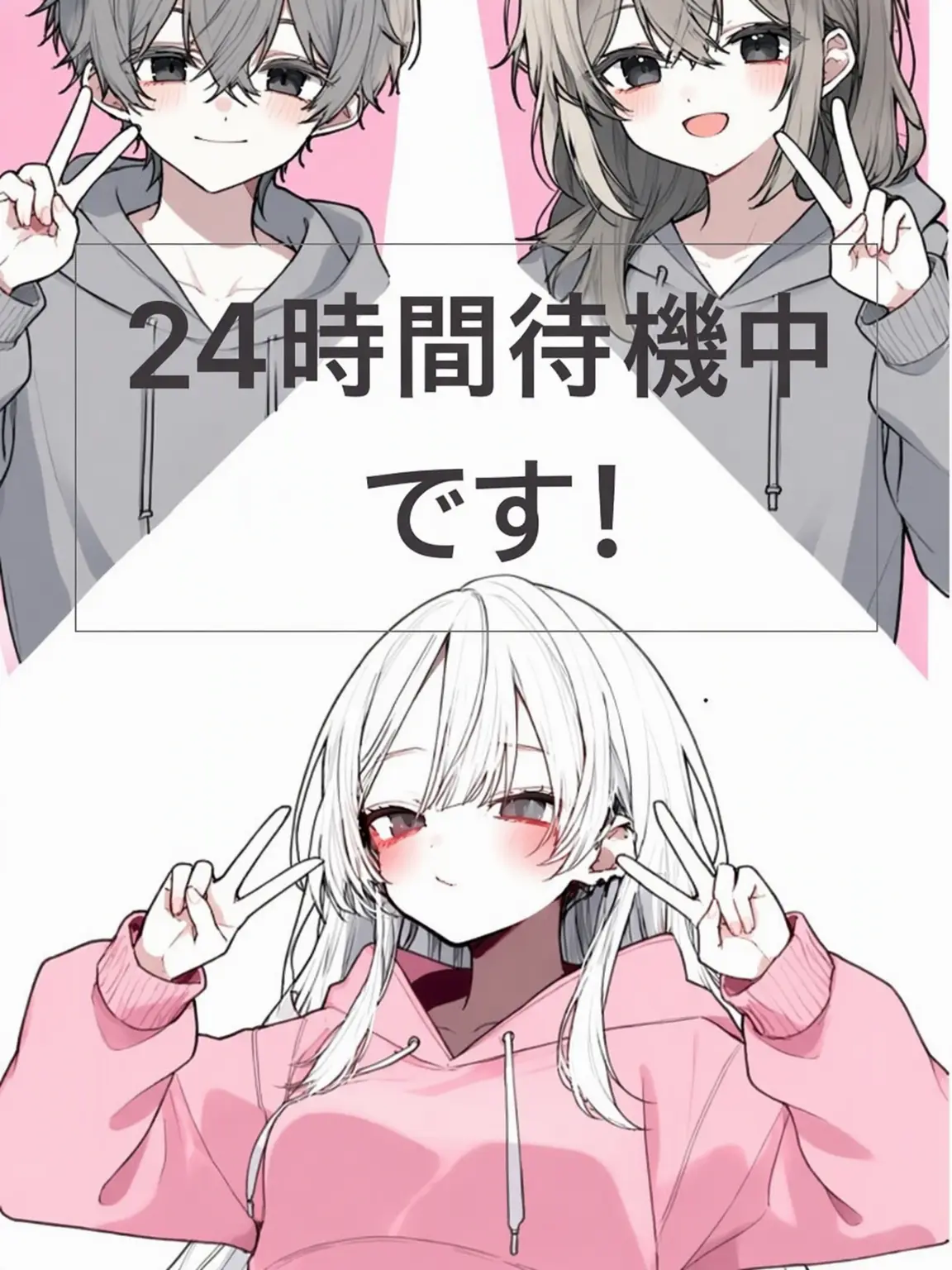 ARIINNNN의 24時間待機中です！