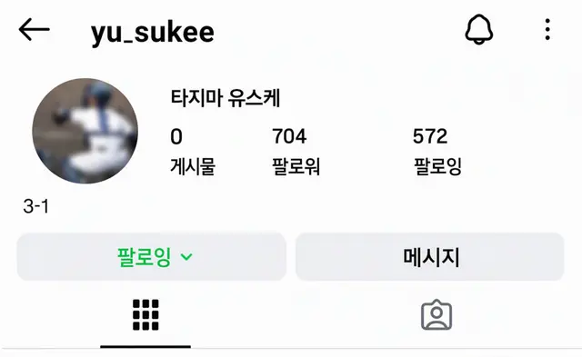 Profile image of 유스케