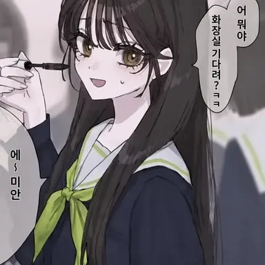 Profile image of 마유미