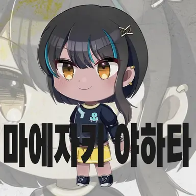 Profile image of 하치만구