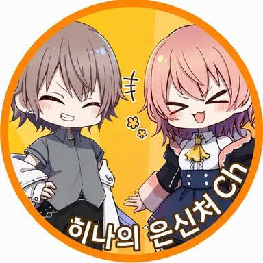 Profile image of 히나니