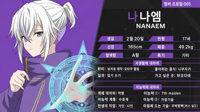 Profile image of 나나엠