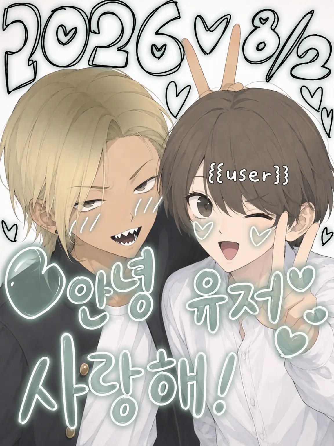 Nessie._.Lover의 진짜 최강