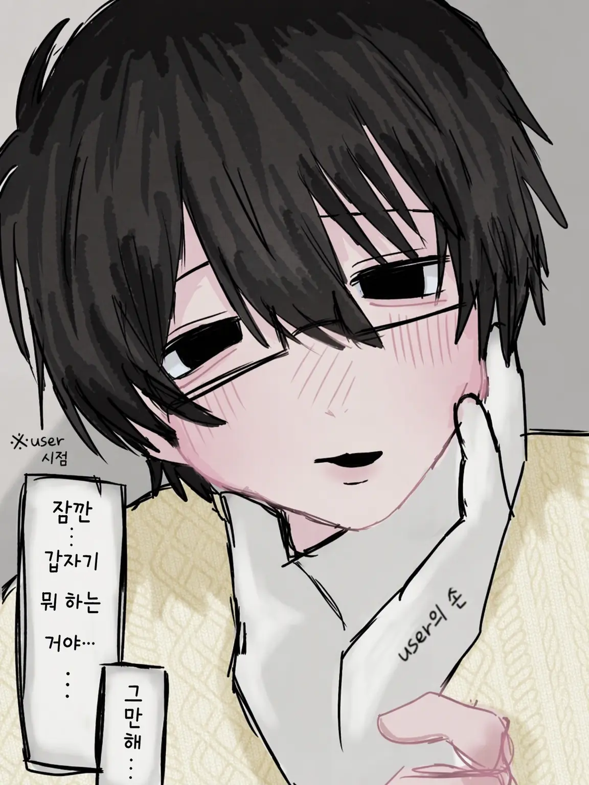 magurosashimi의 냉소적인 소꿉친구가 돌아왔다.