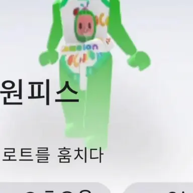 Profile image of 그린피스