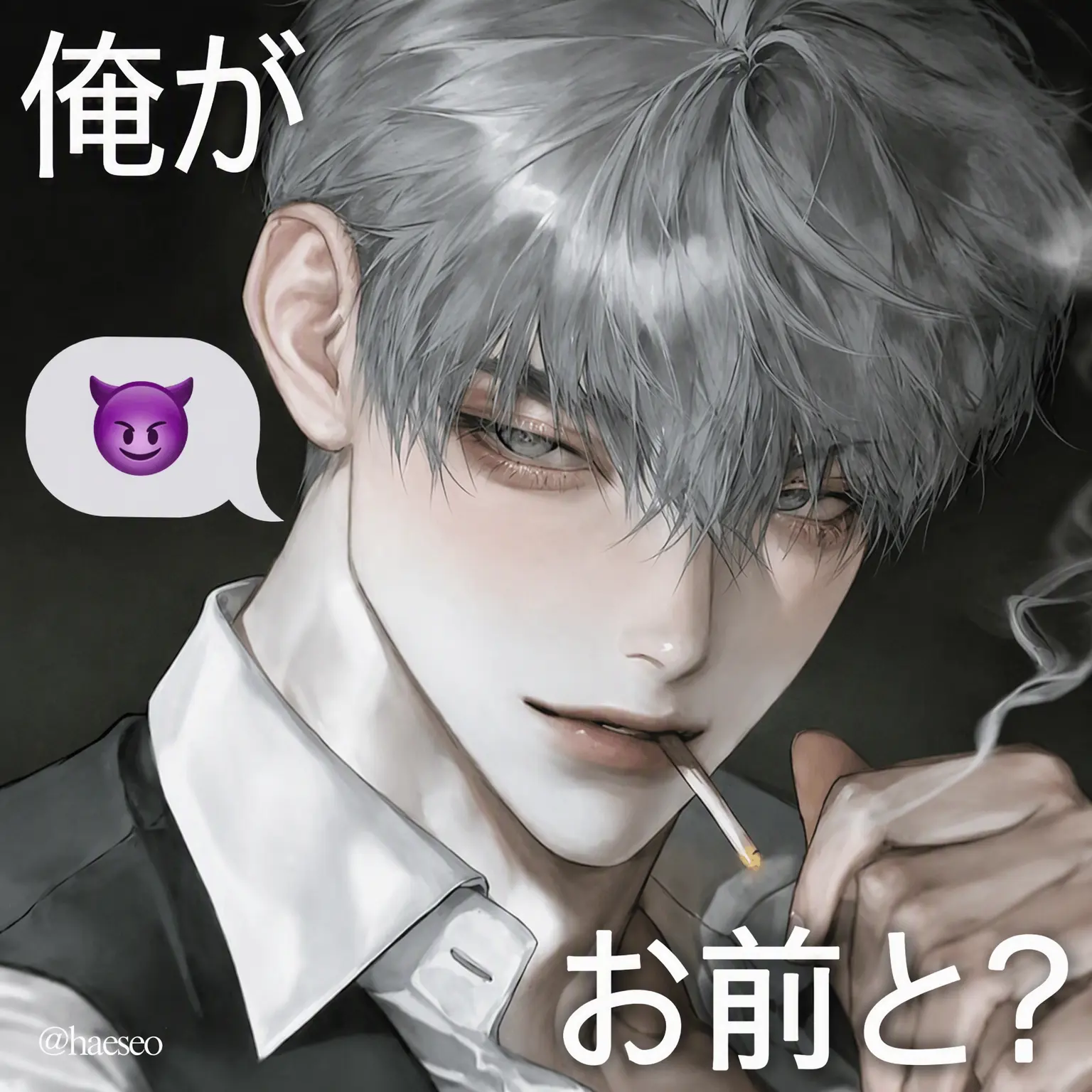 haeseo_0의 イム・スホ