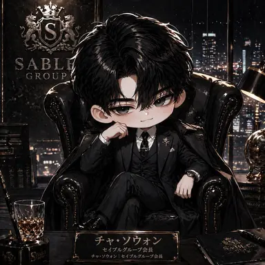 Profile image of チャ・ソウォン