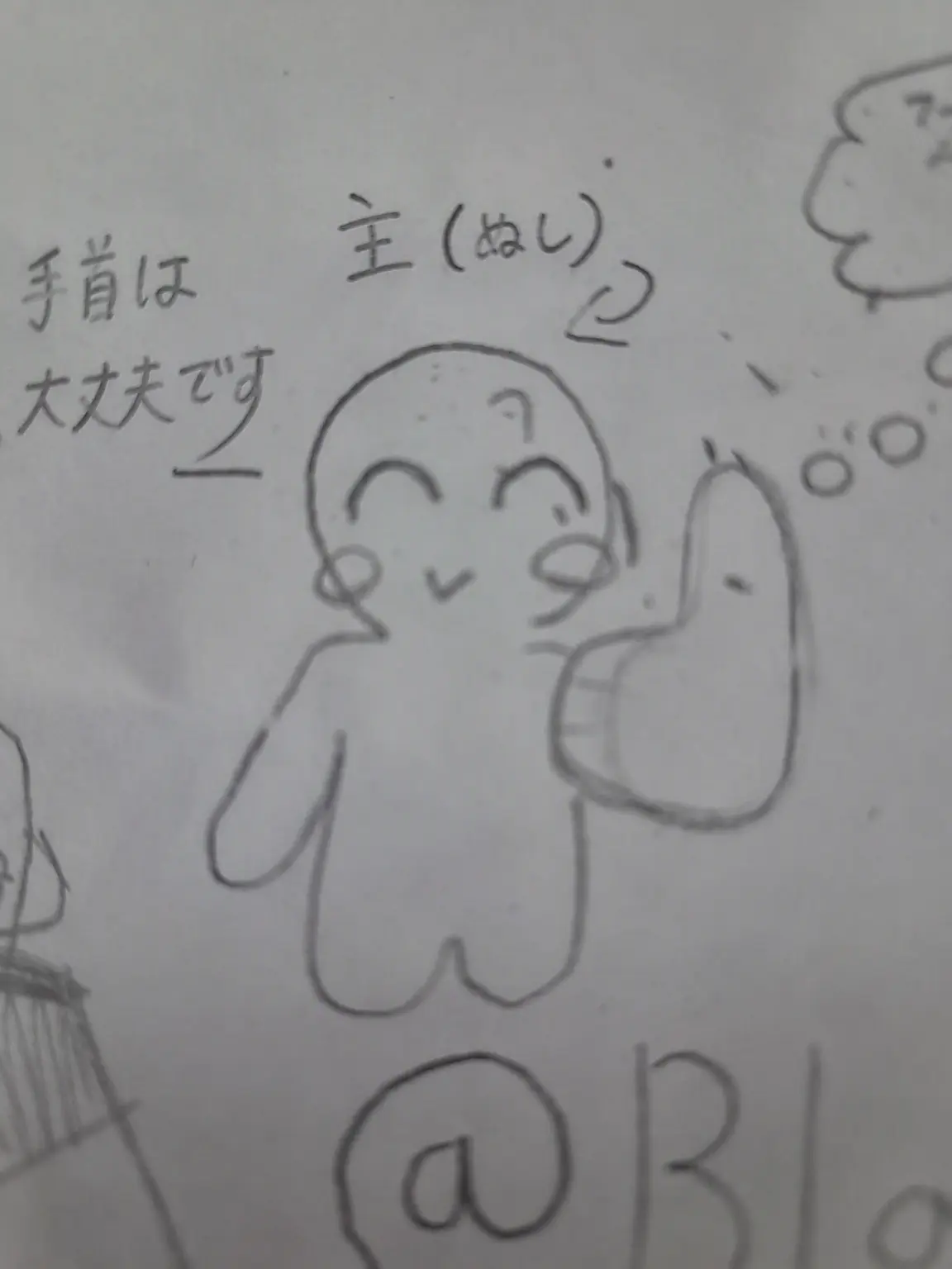 Black_cute의 睦まじい同居生活！