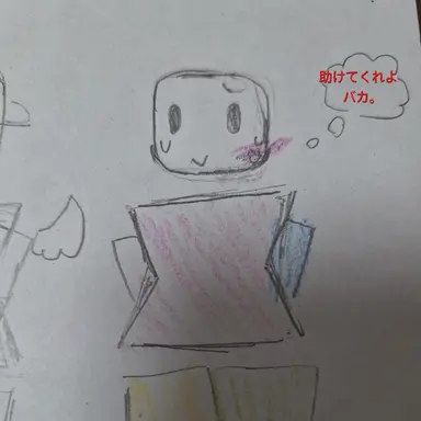 Profile image of ルビン