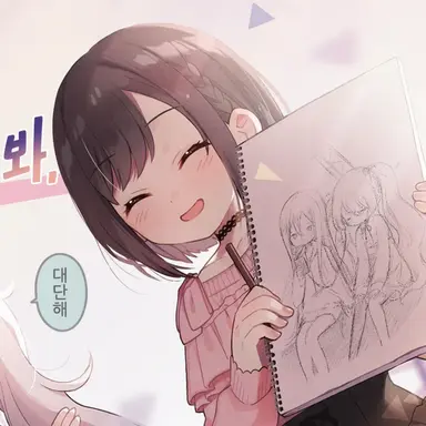 Profile image of 시노노메 에나