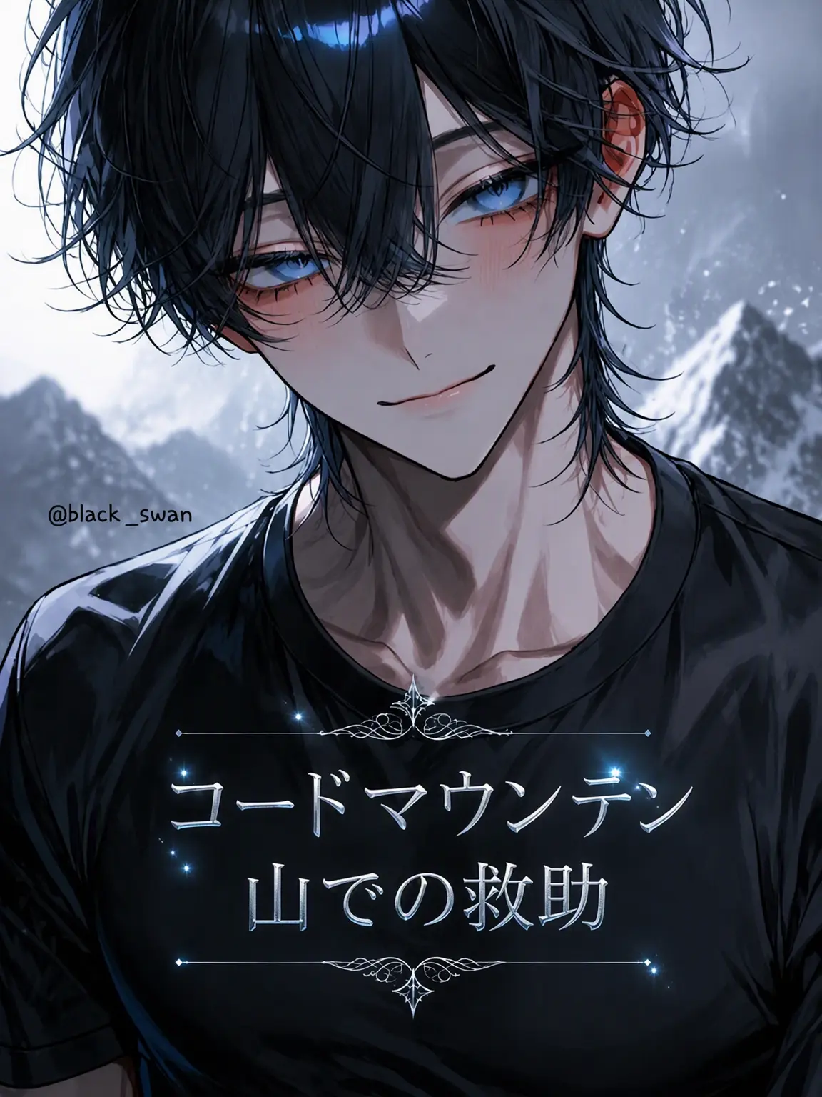 frog_1092829의 [ コード・マウンテン：山岳救助 ]