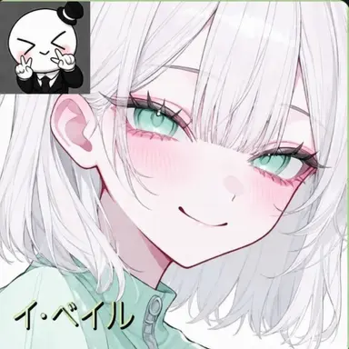 Profile image of イ・ベイル