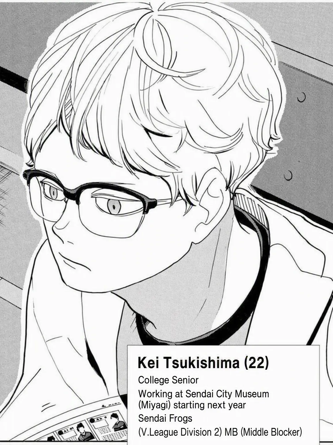 BoredSea6963의 Doting Dad Tsukishima