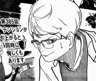 Profile image of 月島蛍