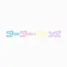 Profile image of GOGOフレンズ