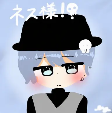Profile image of ネス