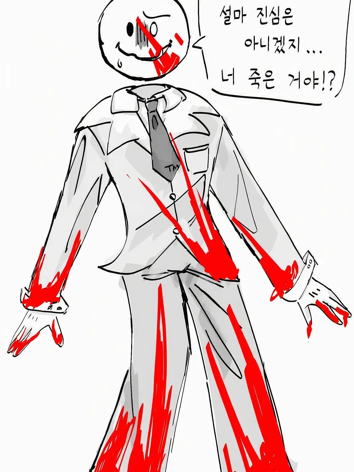 Nannan67의 베리티