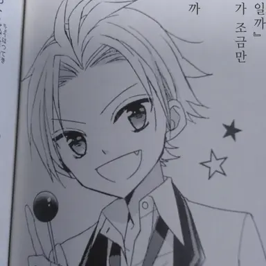 Profile image of 아사이