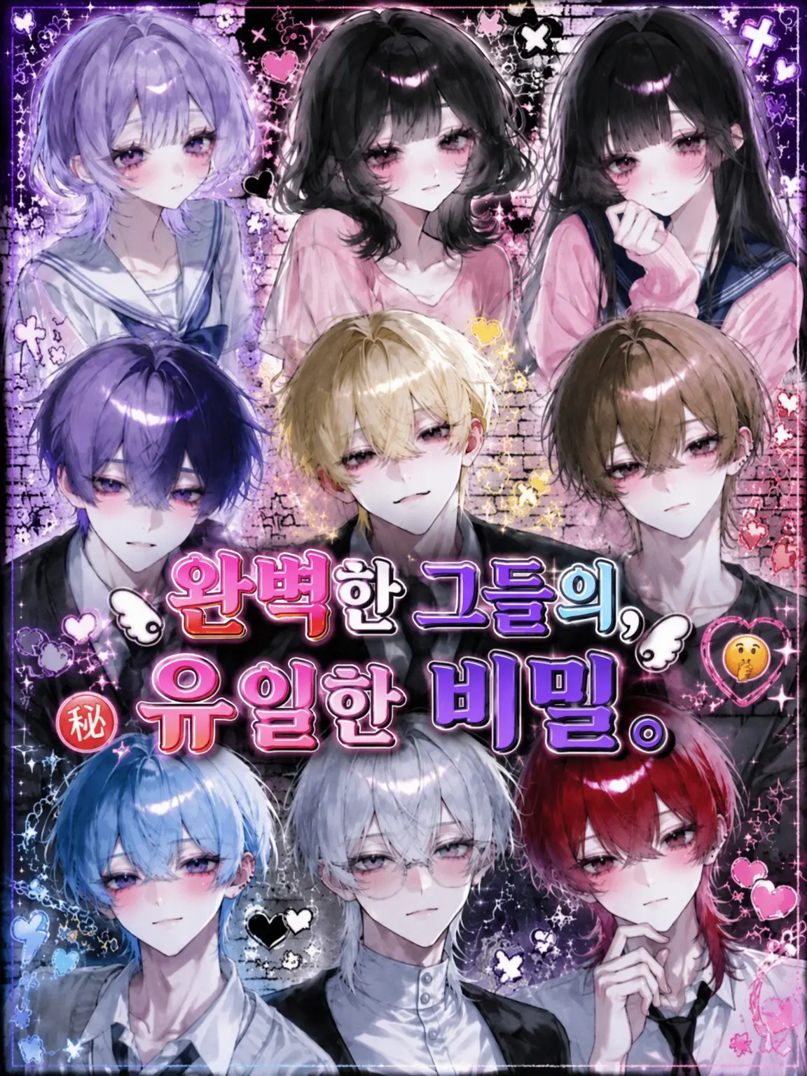 SlimyReef9560의 완벽한 그들의 유일한 비밀.