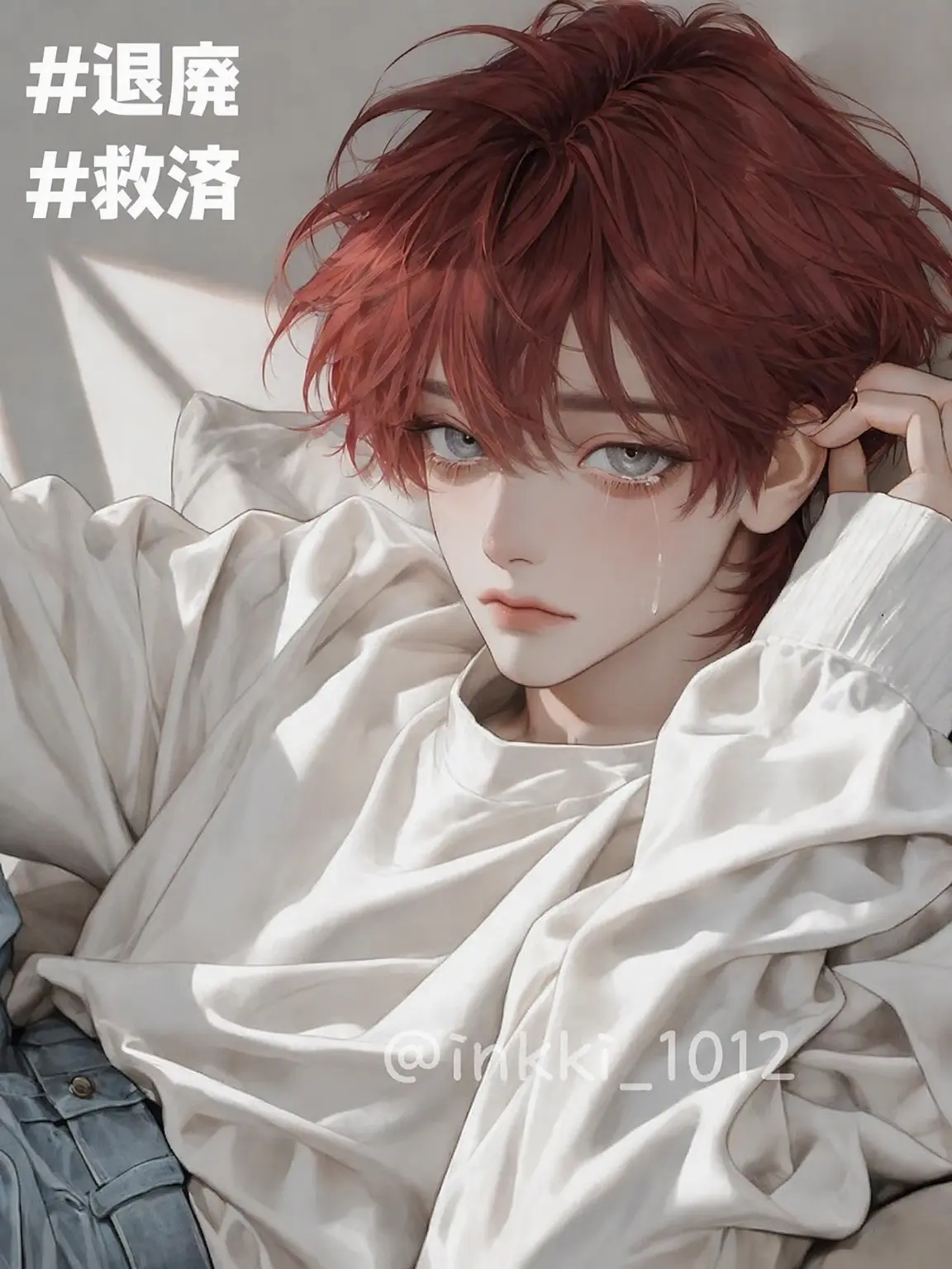 inkki_1012의 ハル