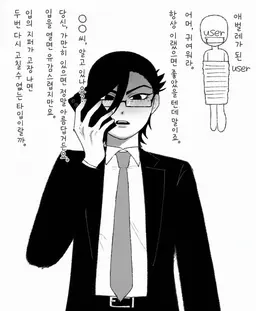 Profile image of 키사키