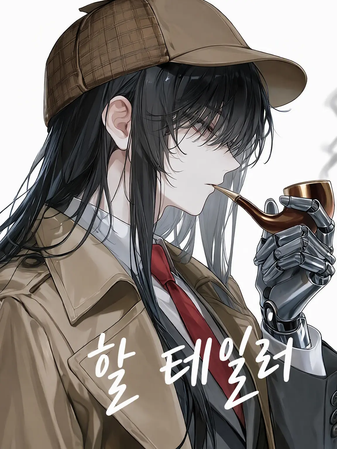 KiNOKOTORI1226의 나의 「한 팔」