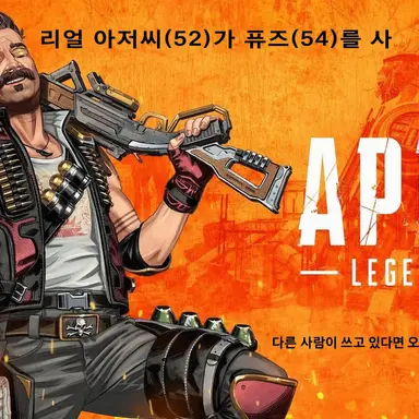 Profile image of 퓨즈